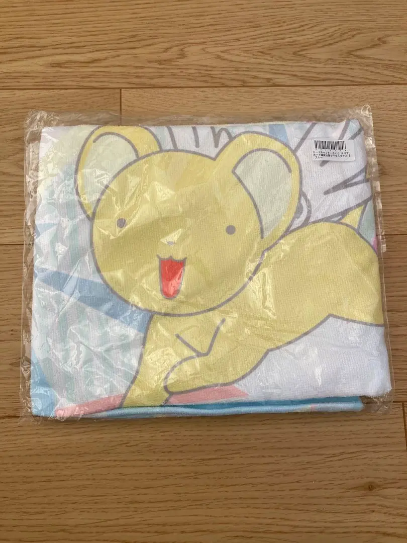 Thumbnail of Cardcaptor Sakura: Kero-chan