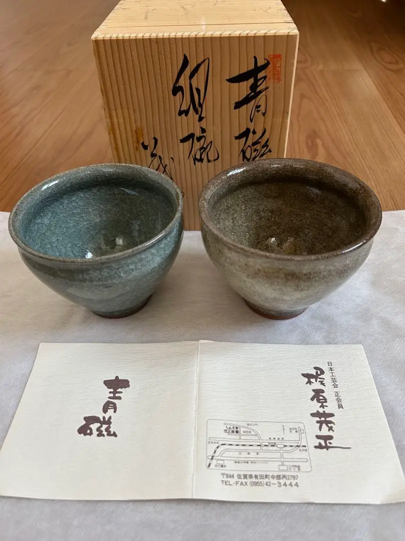 2025年最新】梶原茂正の人気アイテム - メルカリ