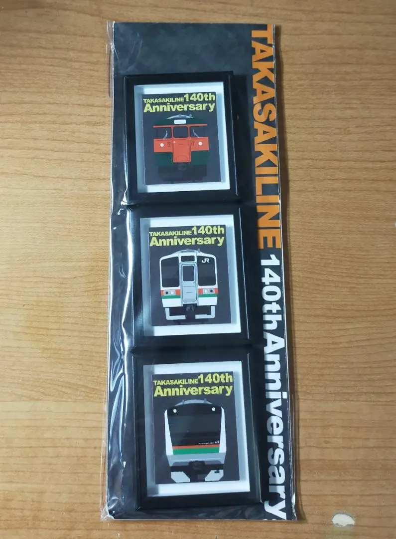 Yahoo!オークション -「211系 高崎線」(Nゲージ) (鉄道模型)の