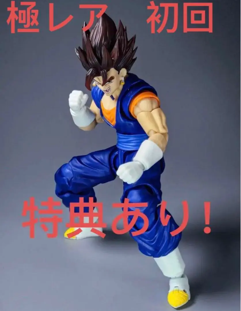 Demoniacal Fitスーパーサイヤ人ベジット海外S.H.Figuarts DEMONIACAL FIT ドラゴンボール ベジット 超サイヤ人 - コミック