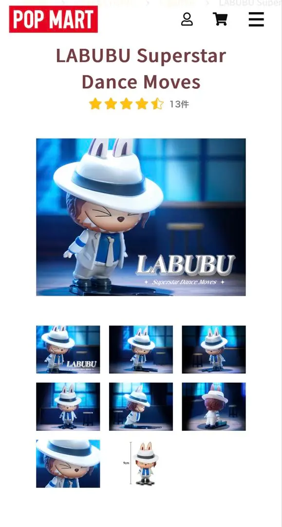 LABUBU Superstar Dance Moves ラブブ フィギュア LABUBU Superstar Dance Moves – My Store