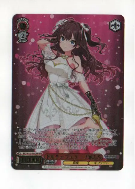 ヴァイスシュヴァルツ ドルチェ・プエラ 一ノ瀬志希 SP サイン入り ドルチェ・プエラ 一ノ瀬志希(SP/サイン)(IMC/W115-051SP) | SP