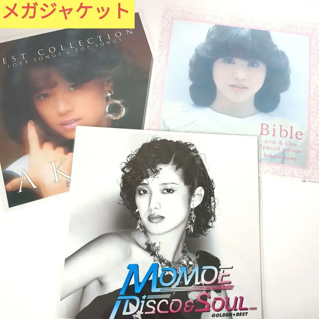【非売品】 中森明菜Bitter and Sweet ポスター　篠山紀信　（B） Yahoo!オークション - レトロ 中森明菜/BITTER AND SWEET/AKINA