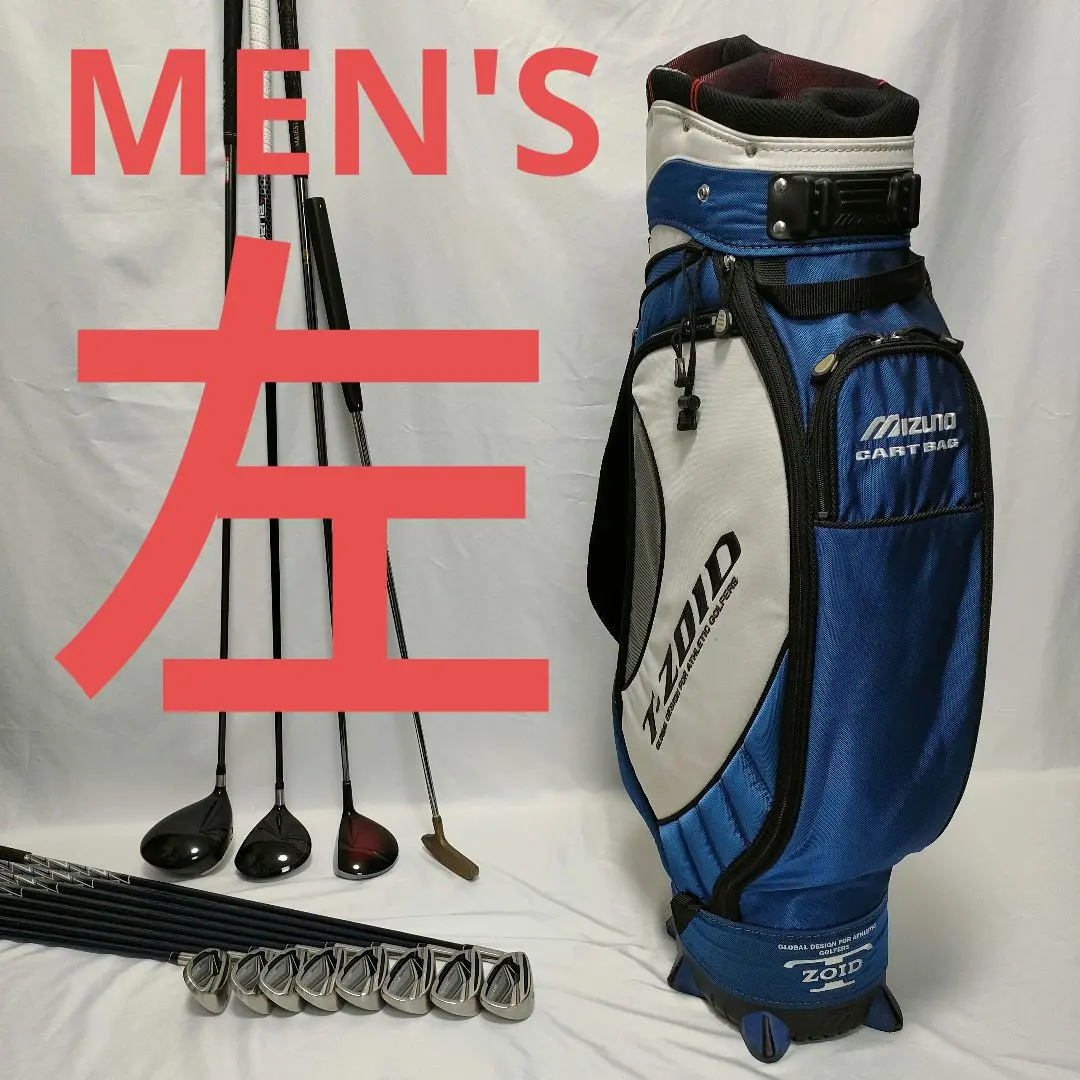 レフティ 左利き テーラーメイド クラブ セット  キャディバッグ付き レフティ 左利き テーラーメイド クラブ セット キャディバッグ付き