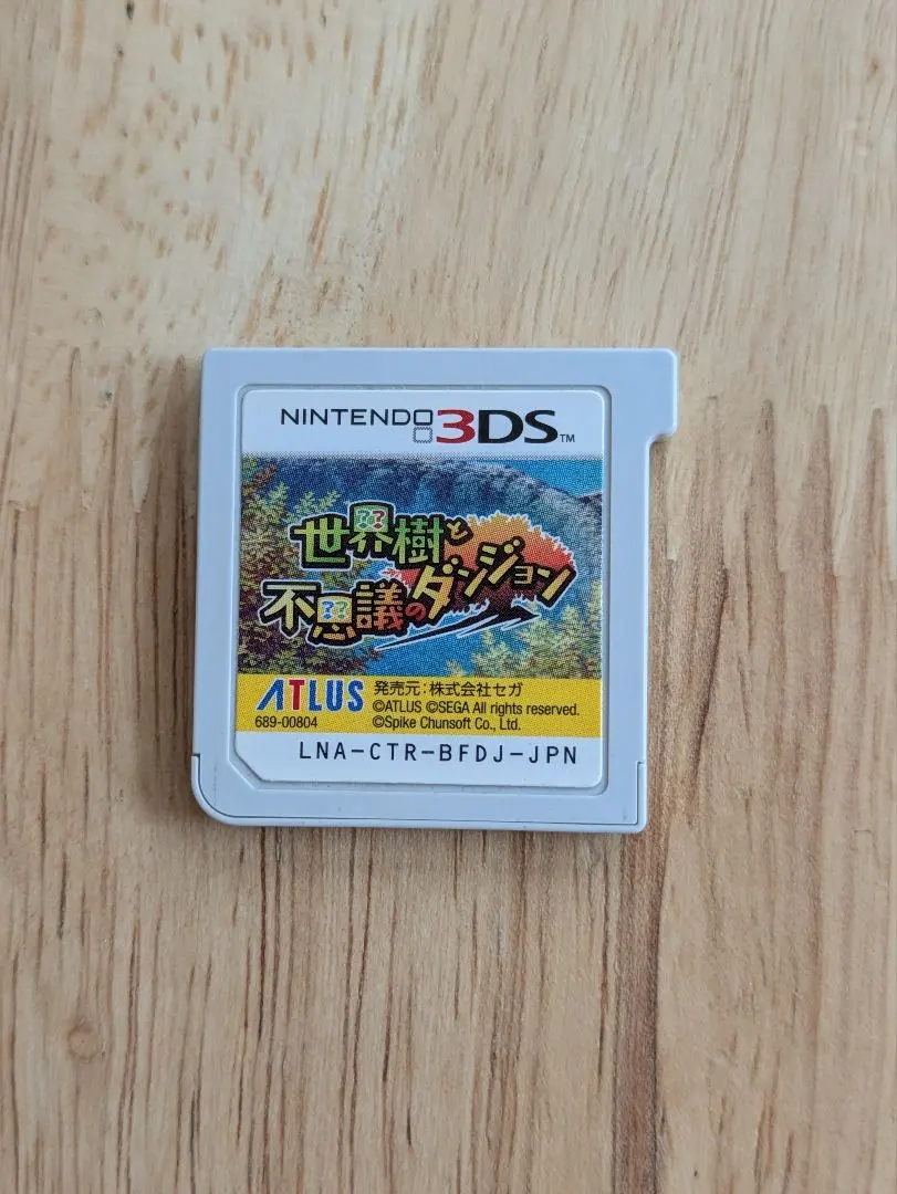 Thumbnail of Etrian Mystery Dungeon