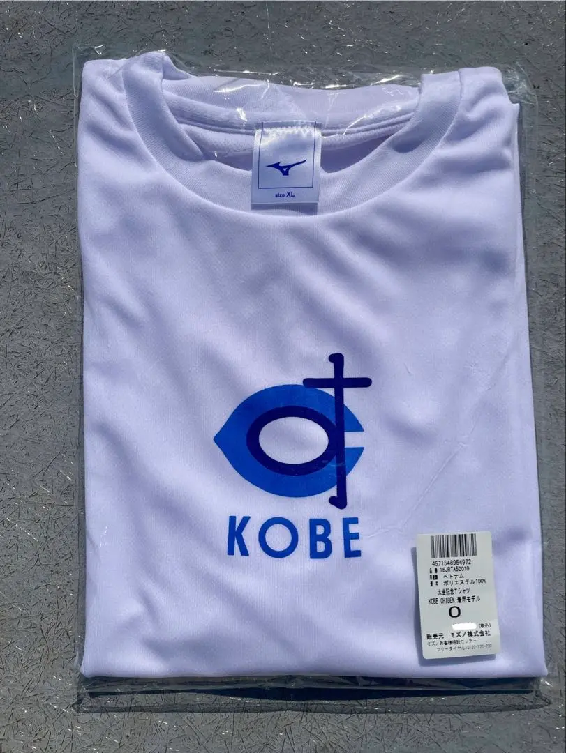【未開封品】KOBE  CHIBEN ユニフォーム Tシャツ Lサイズ 神戸智辯 イチローkobe chiben 会場 限定 完売品KOBE CHIBEN Tシャツ L
