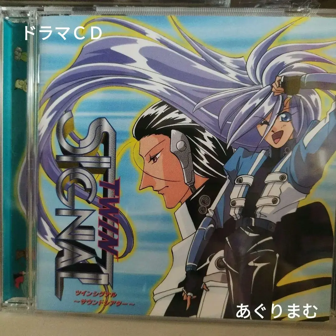 2025年最新】cd ツインシグナルの人気アイテム - メルカリ