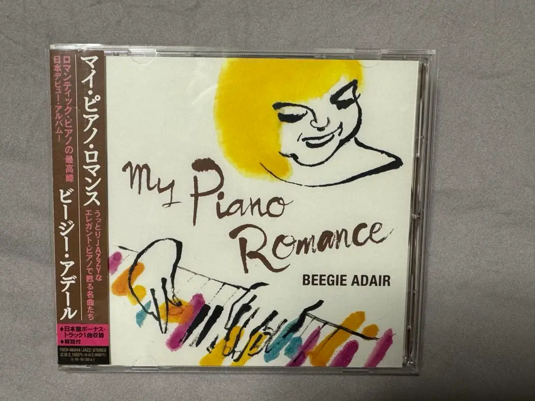 BEEGIE ADAIR(ビージー・アデール)　CD10枚 Beegie Adair - Dream Dancing - Amazon.com Music