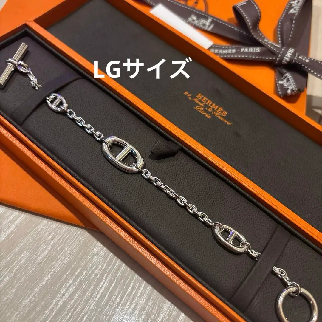 新品未使用　エルメス　ファランドールブレスレット　LGサイズ シェーヌダンクル ファランドール ブレスレット LG/ エルメス