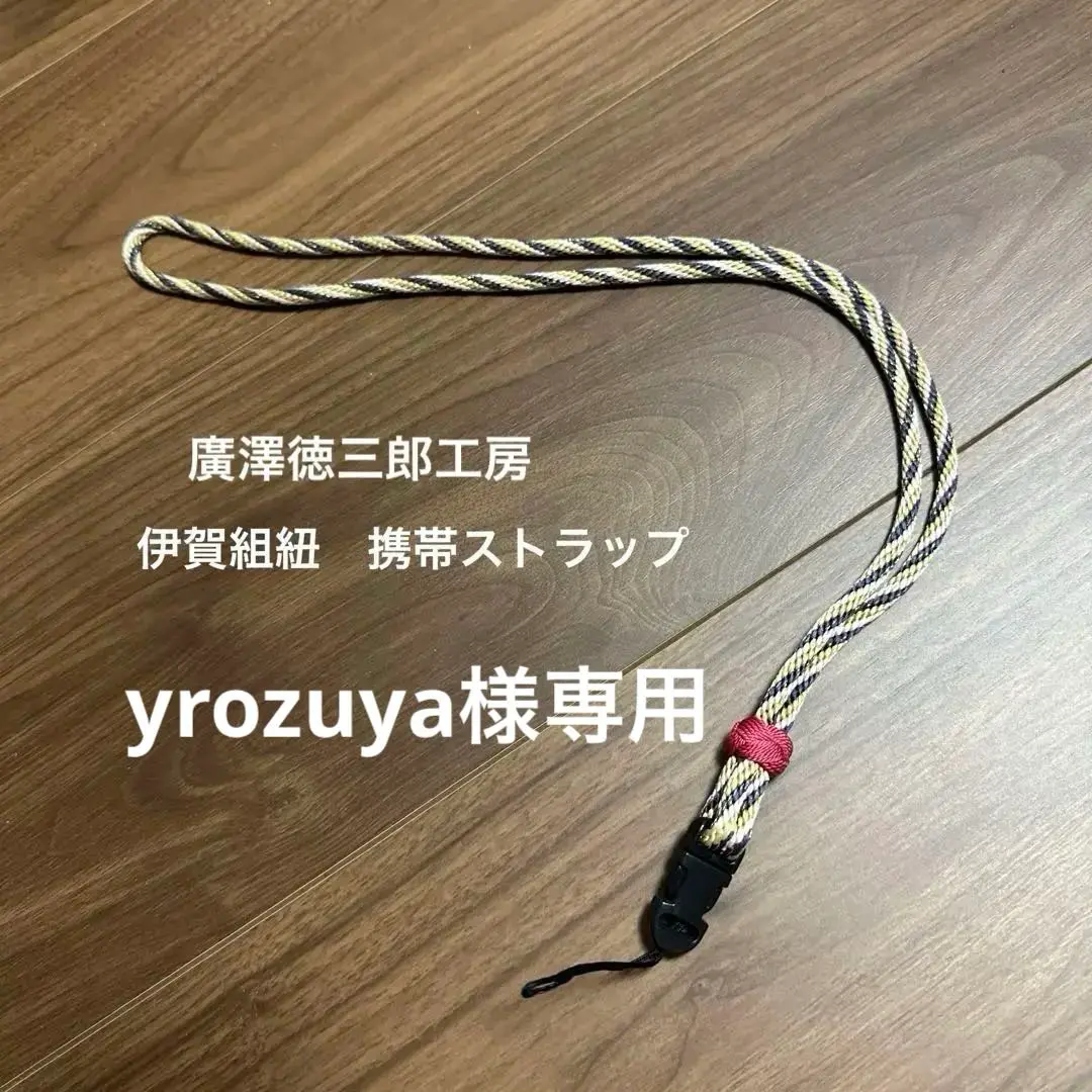 2025年最新】廣澤徳三郎工房の人気アイテム - メルカリ