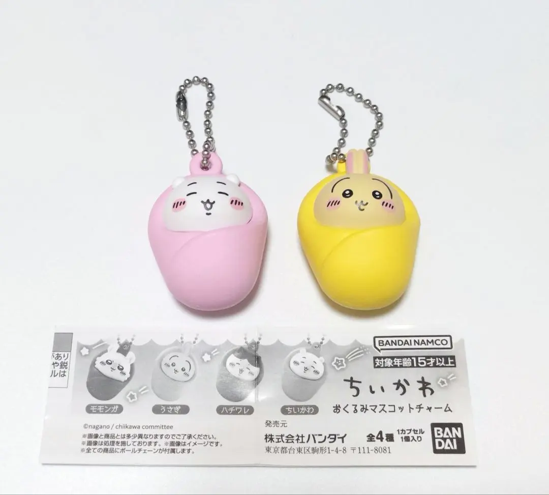 Thumbnail of Chikawa Swaddling Mascot Set of 2