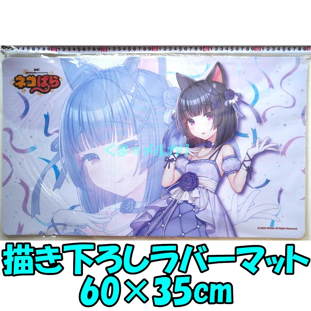 ネコぱら　ラバーマット 鶴崎貴大　マスク付き 2025年最新】ネコぱら ラバーマットの人気アイテム - メルカリ