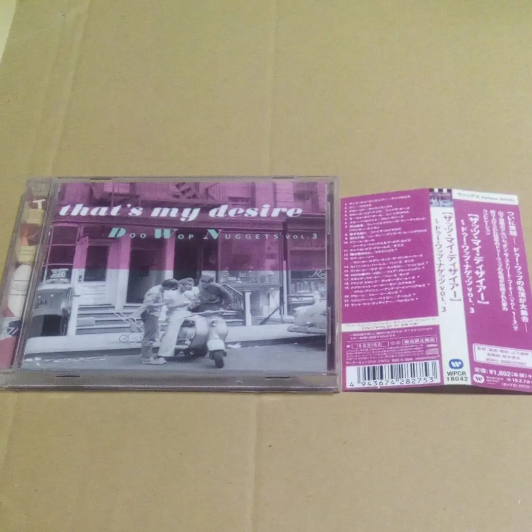未開封★Doo Wop Nuggets ★山下達郎★解説•選曲 最新情報 Doo Wop Nuggets ☆山下達郎☆解説•選曲☆ロカビリー