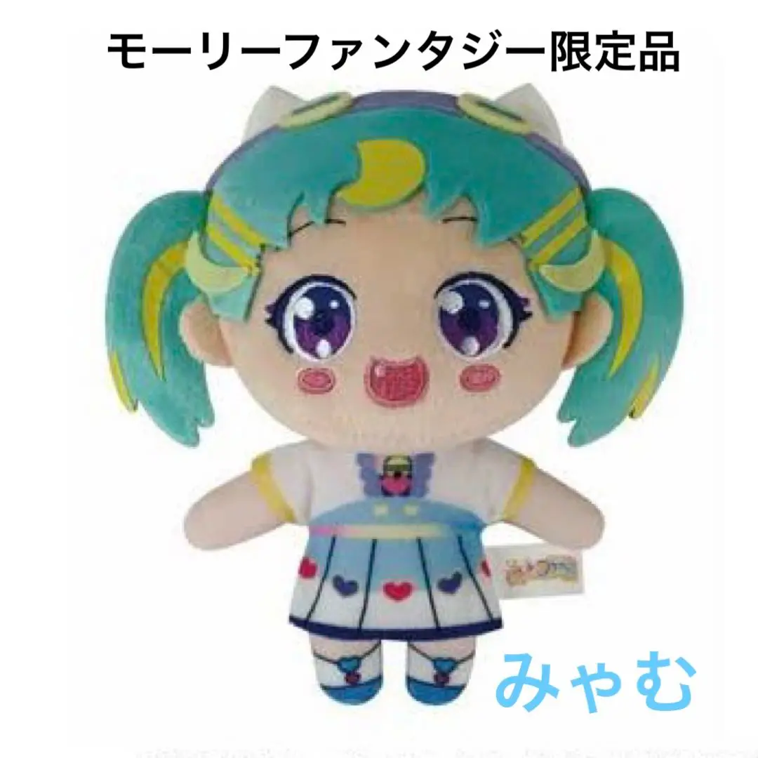 即購入可 新品未開封 ワッチャプリマジ みゃむ マスコットぬいぐるみ 2025年最新】みゃむ ぬいぐるみの人気アイテム - メルカリ