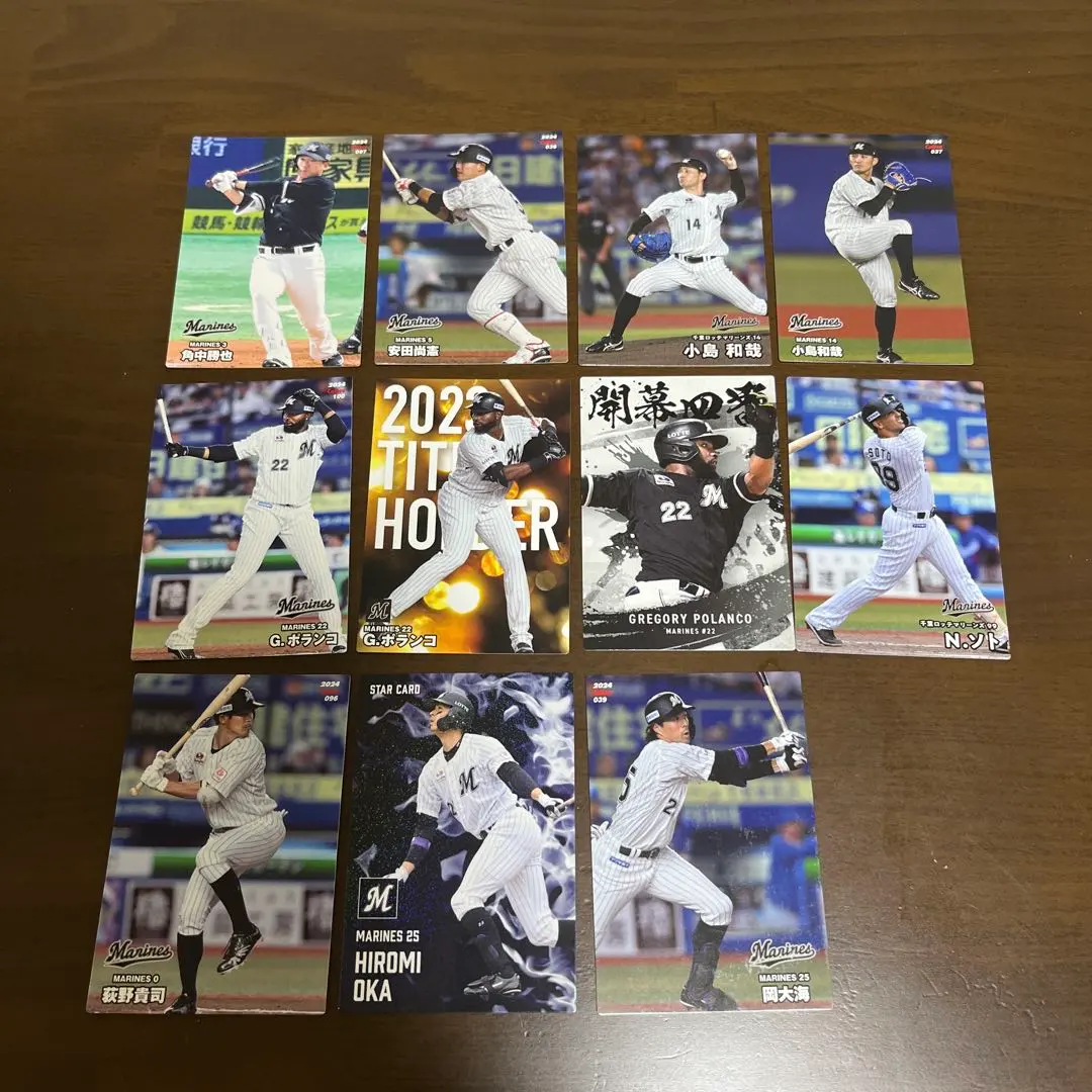 Thumbnail of Pro Baseball Chips: Chiba Lotte Marines