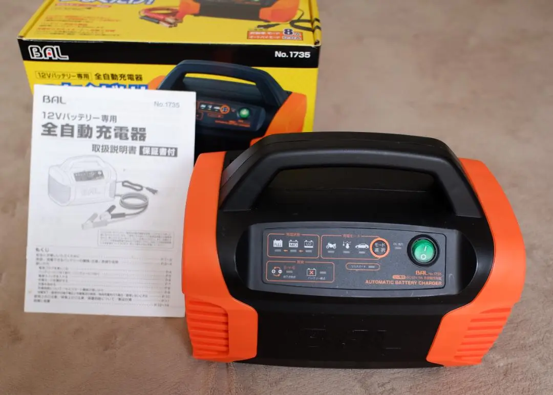 BAL 12Vバッテリー全自動充電器 モデル1735 12Vバッテリー専用 全自動充電器【製造終了品】 | 大橋産業株式会社