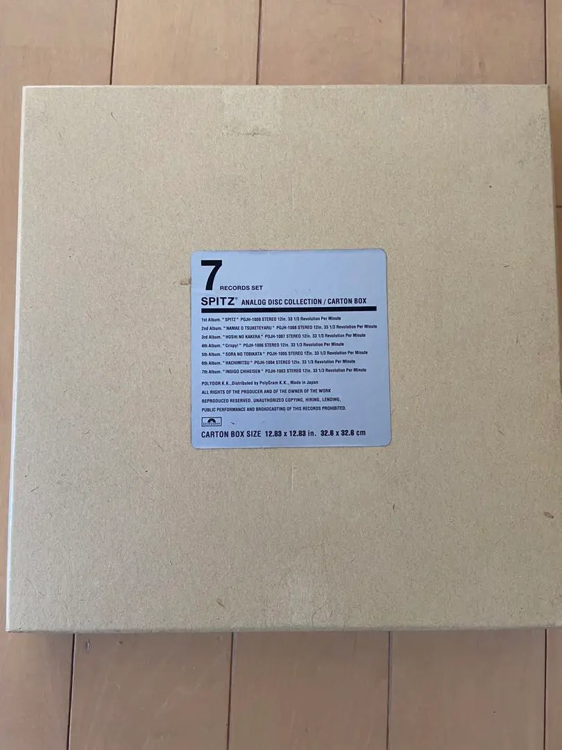 美盤レコード7枚 当選ボックス バッジ4個 スピッツ 7RECORD SPITZ Amazon.co.jp: スピッツ レコード(7枚入)+限定BOX : おもちゃ