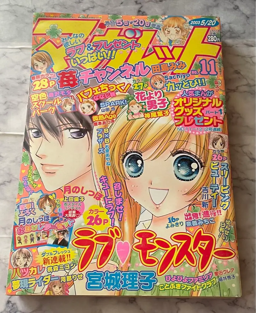 【中古】 ことぶきファイトクラブ/集英社/細井玲子 2025年最新】ことぶきファイトクラブの人気アイテム - メルカリ