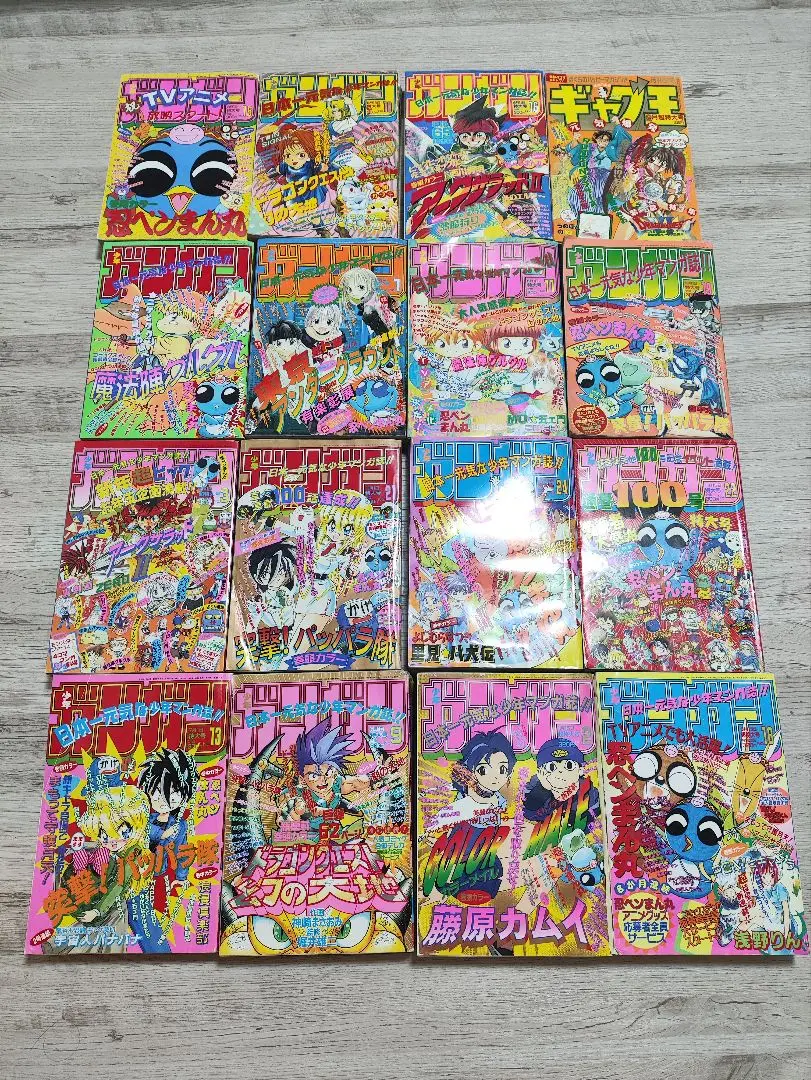 ギャグ王 創刊〜廃刊まとめ売り