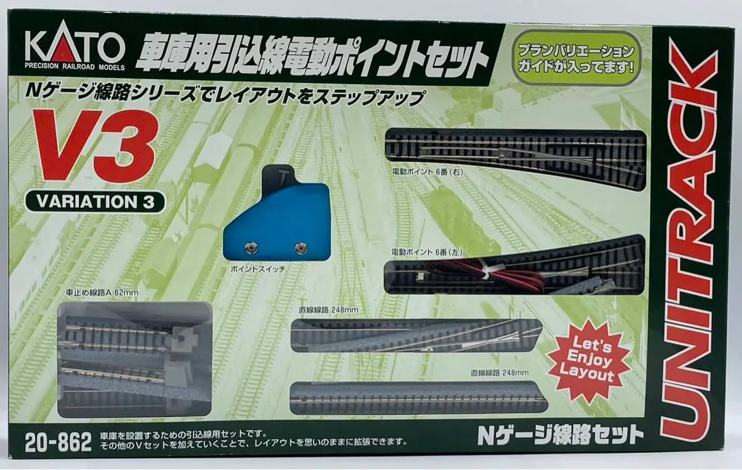 KATO V3 VARIATION 3 Nゲージレールセット Amazon | KATO Nゲージ V3 車庫用引込線電動ポイントセット 鉄道