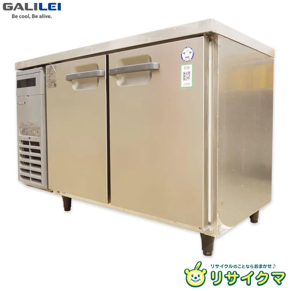 業務用ふくしま　ステンレス冷蔵庫 KATCー120RM 239L 2025年最新】GALILEI 冷蔵庫の人気アイテム - メルカリ