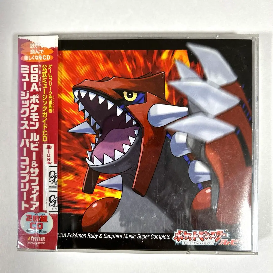 2025年最新】gba ポケモン ルビー&サファイア ミュージック
