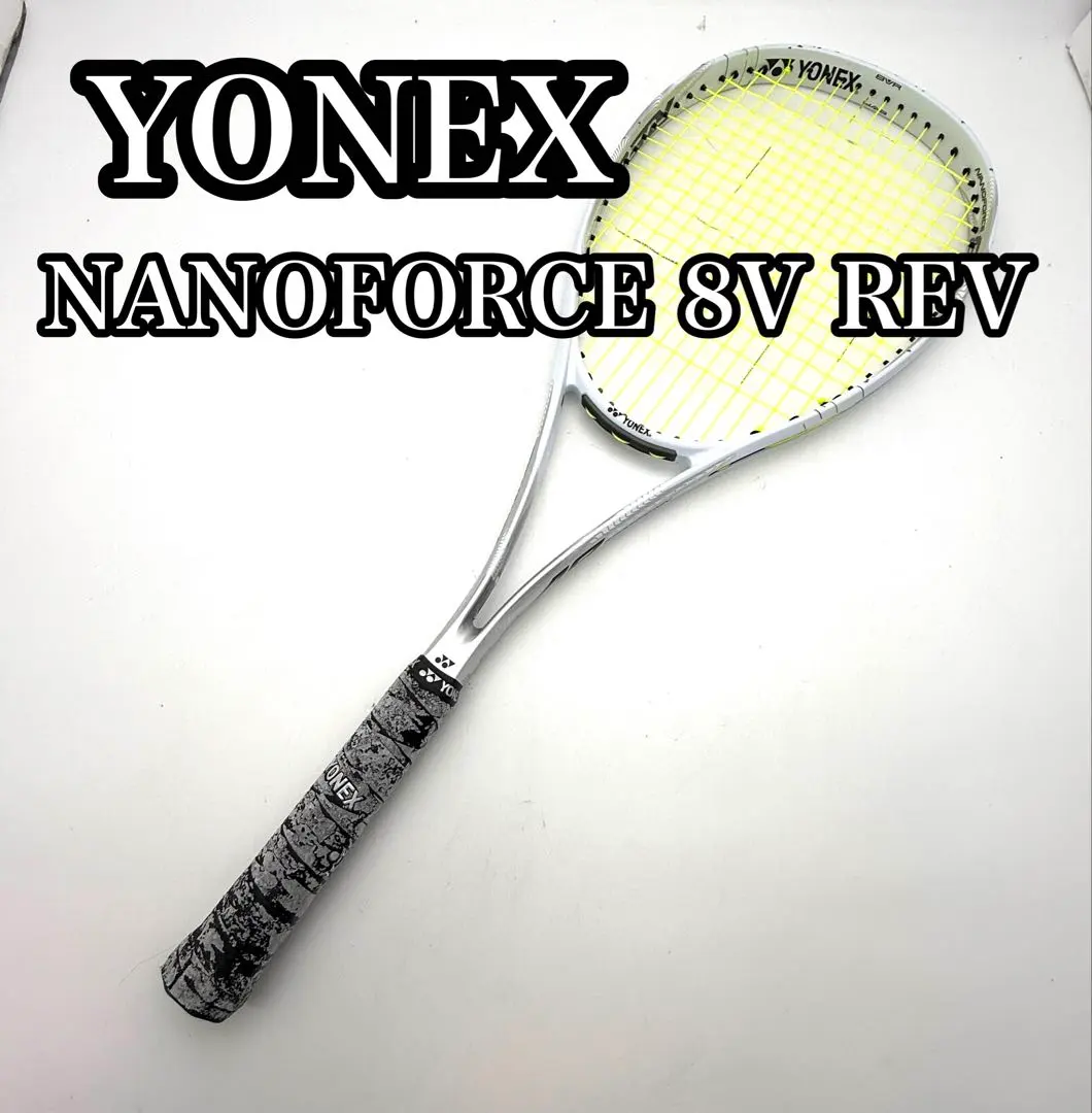 2025年最新】yonex ナノフォース8vレブの人気アイテム - メルカリ