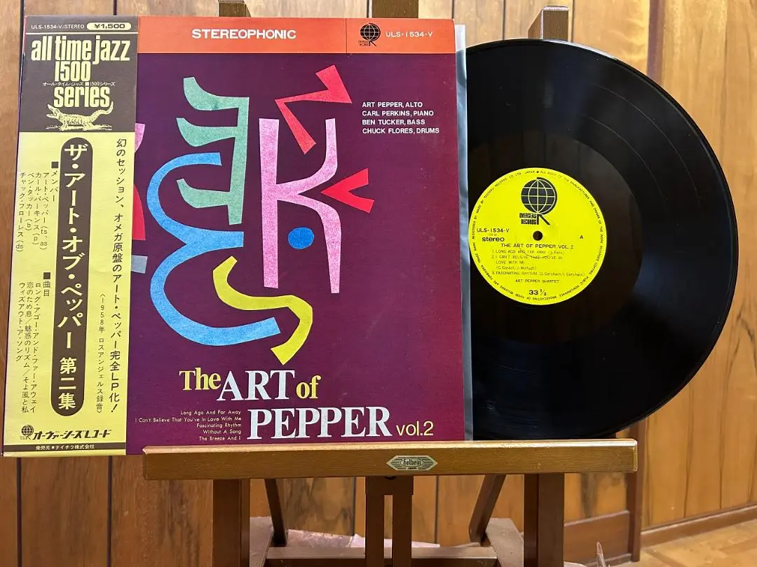 【5/6まで】Art Pepper ジャズレコード4枚セット ART PEPPER Quartet - Art Is The Art Vol. 1 | ジャズレコード