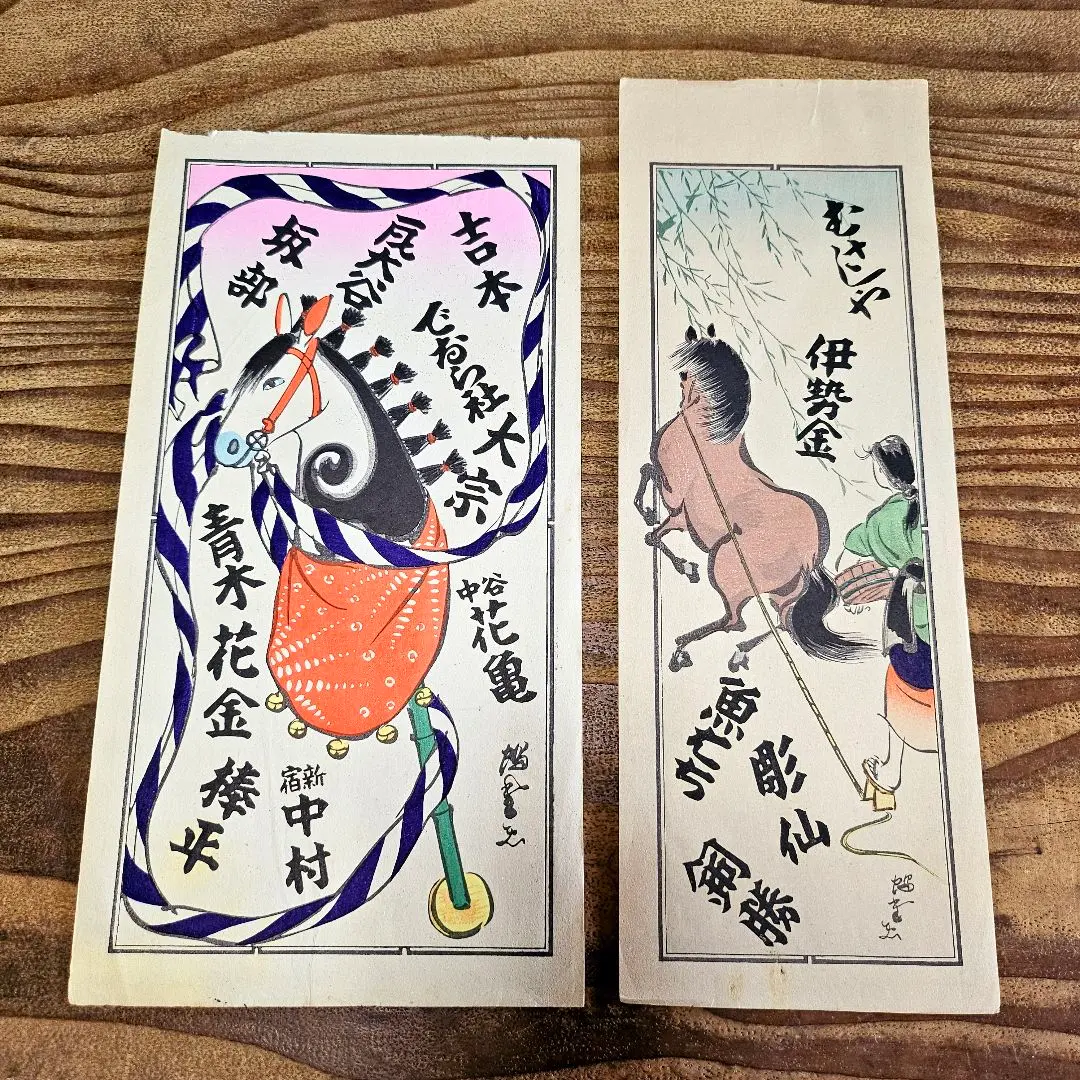 千社札 交換札 一丁札40枚セット② 納札 木版画 古い刷り物 摺物 f23090747〇納札 千社札 木版 刷物 摺物 中サイズ 5点セット