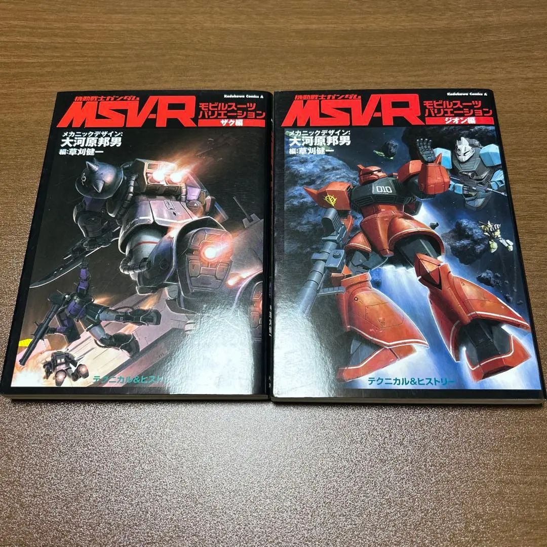 【希少】MSV-R ザ・モビルスーツバリエーション　8冊セット　初版 希少】MSV-R ザ・モビルスーツバリエーション 8冊セット 初版