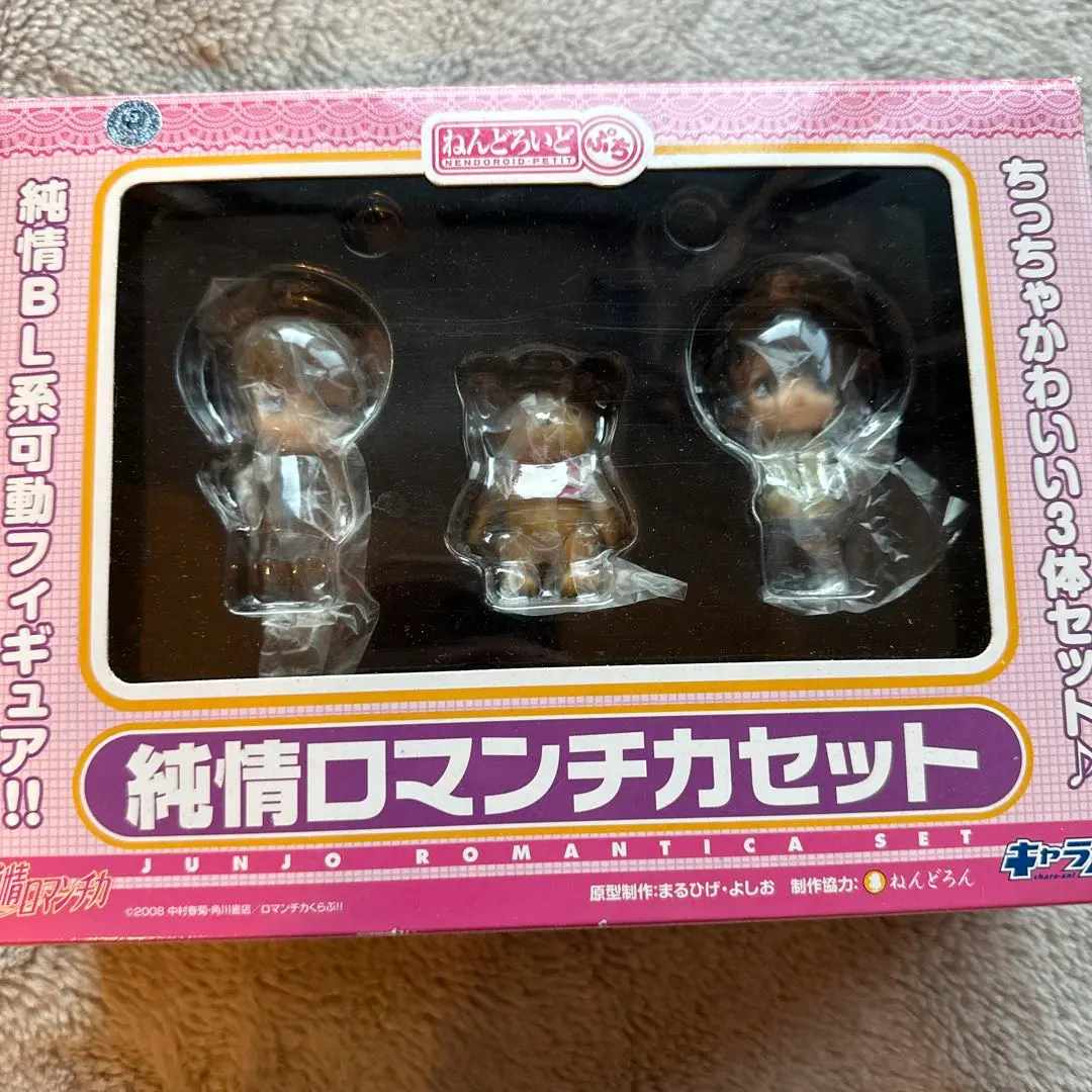 Amazon.co.jp | ねんどろいどぷち 純情ロマンチカ 高橋美咲 宇佐