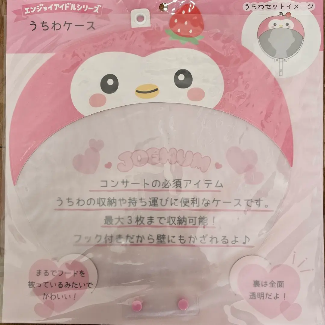 JO1 JOCHUM ぽぽ トレカケース マスコットホルダー うちわケース 他 JO1×サンリオ】『JOCHUM』ポップアップストア開催決定！トレカ