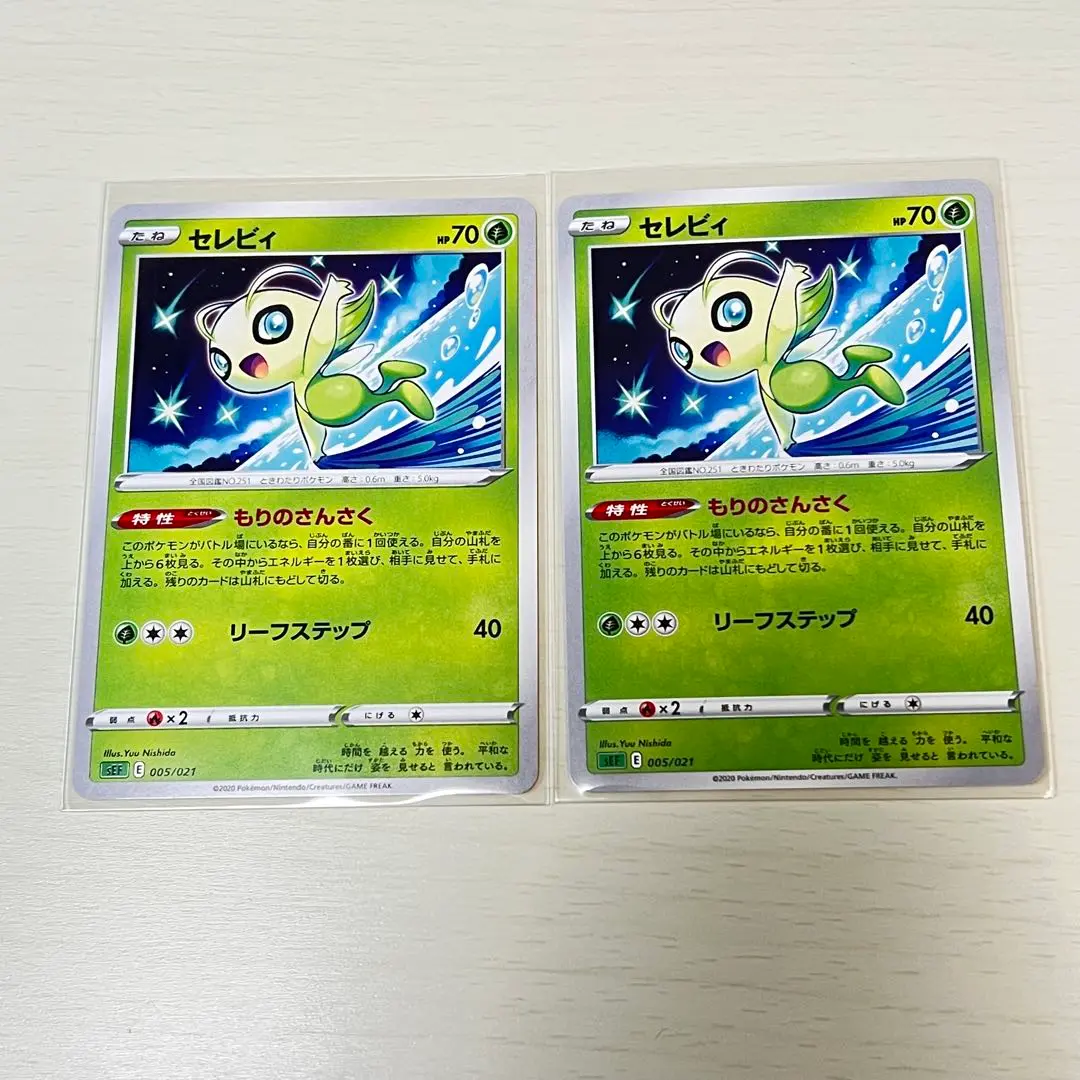 未開封 Pokemon Card Base Set Pack フシギバナ 1st フシギバナ(未開封/Classicキラ)【-】{003/032}