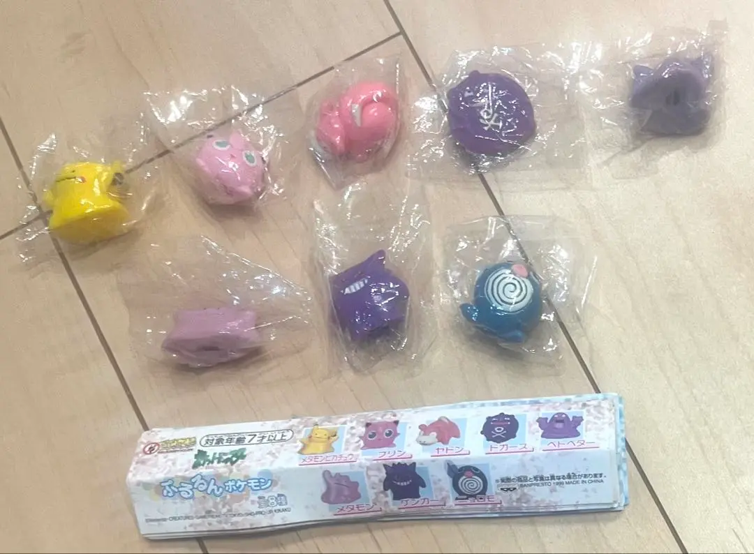 ポケモン フィギュア 4点 まとめ売り