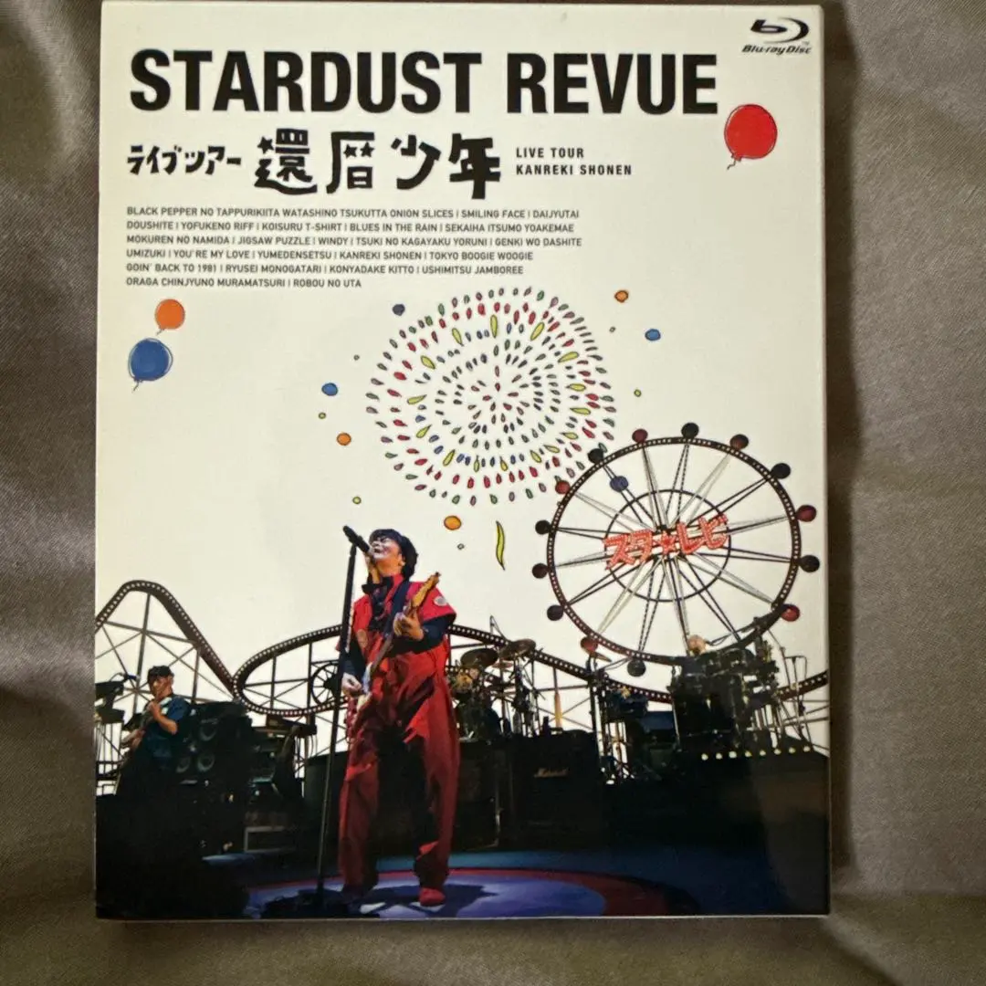 2025年最新】スターダストレビュー 還暦少年の人気アイテム