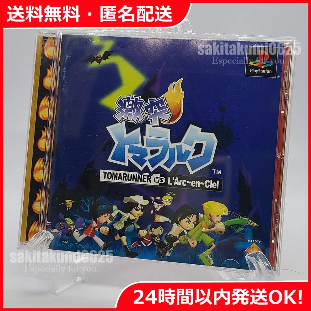 ラルク CD まとめ セット＋トマラルク