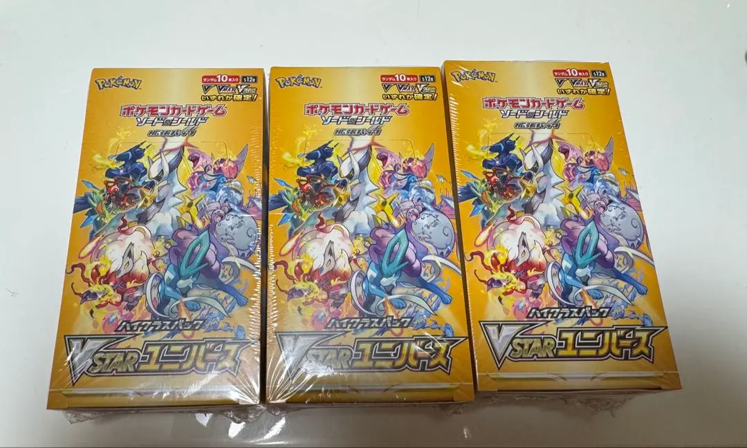 2025年最新】VSTARユニバース BOX シュリンクなしの人気アイテム