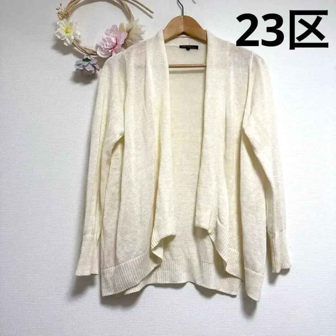 Thumbnail of 23区 Linen Blend Cardigan, Size S, Beige, Condition: Used (Reason: See Description), Size 32 (S)