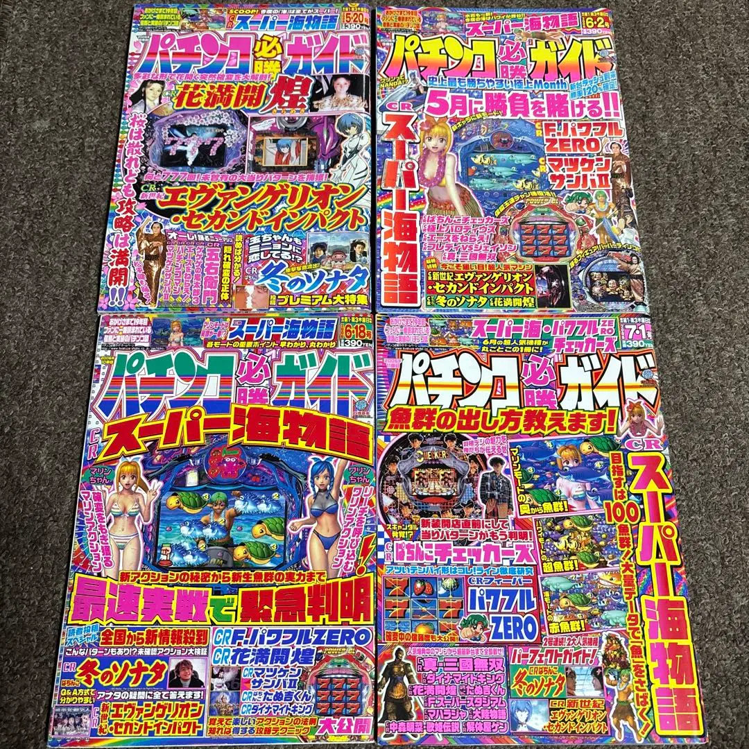 がきデカ 秋田書店 非売品貯金箱 とキーホルダーセット 2025年最新】ガキデカの人気アイテム - メルカリ