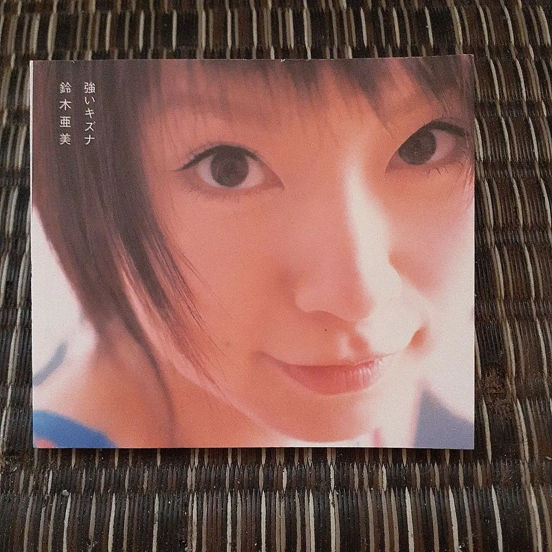 鈴木あみ　直筆サイン入り写真集 鈴木亜美【直筆サイン付き】鈴木あみ can't stop the DISCO