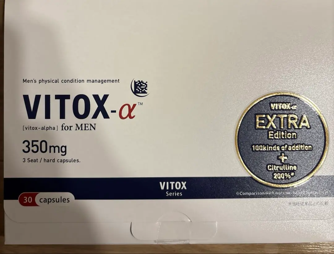 ヴィトックスα×4点　新品未開封品 2025年最新】vitox-α ヴィトックスαの人気アイテム - メルカリ