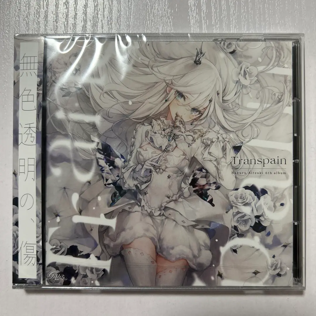 2025年最新】藍月 transpainの人気アイテム - メルカリ