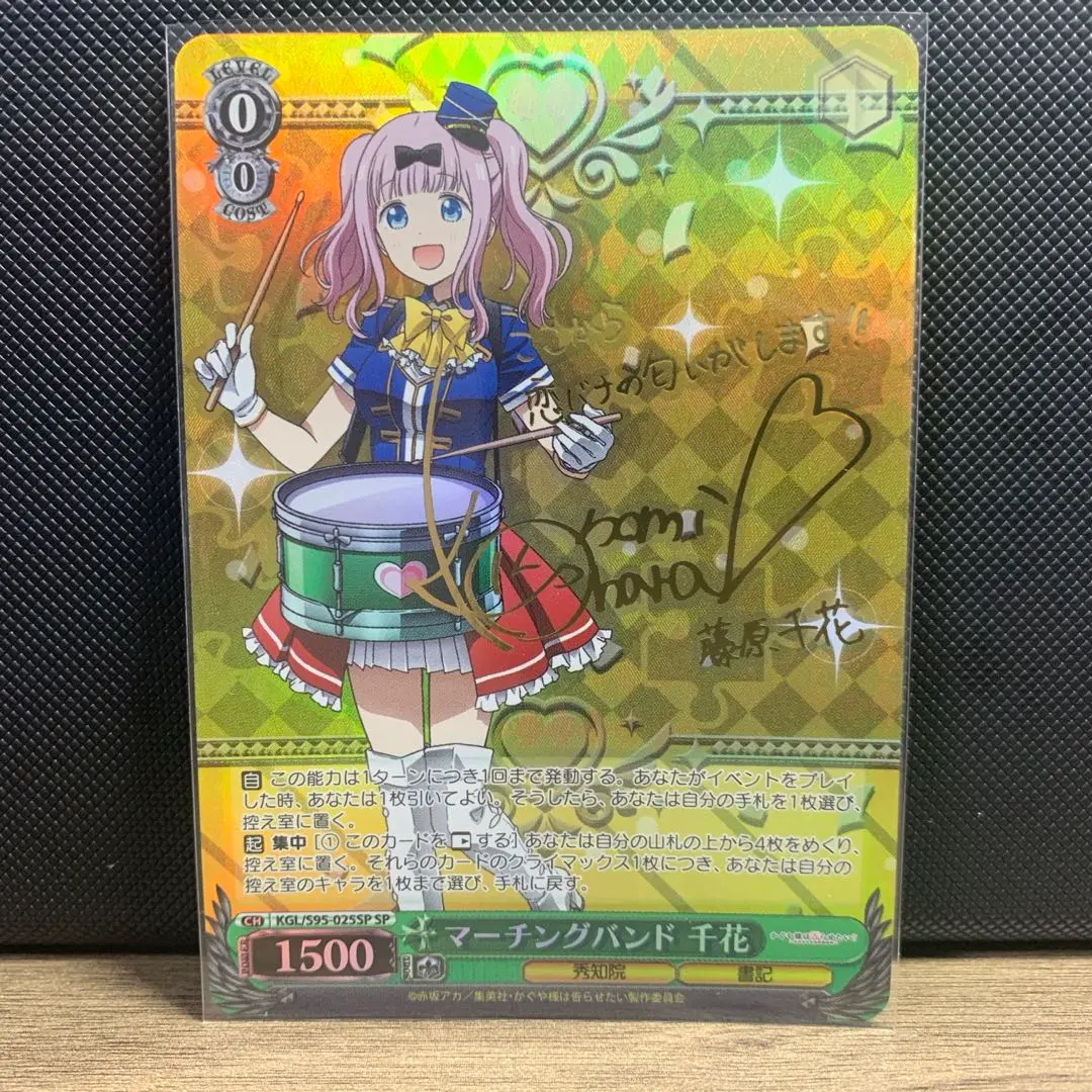 2025年最新】マーチングバンド 千花 spの人気アイテム - メルカリ