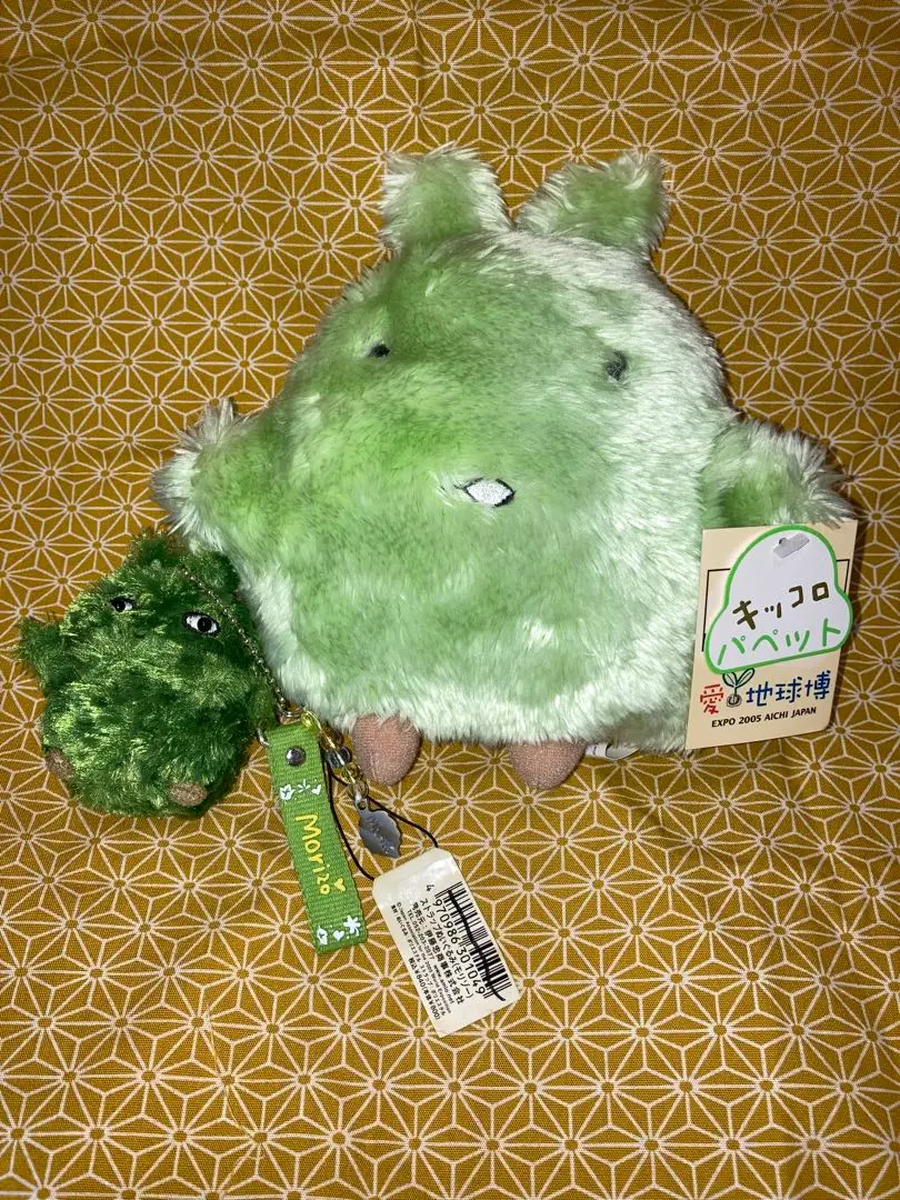 愛・地球博　モリゾーキッコロ　ハンドパペット　ぬいぐるみ　セット 愛・地球博 モリゾー キッコロ ぬいぐるみ セット - メルカリ