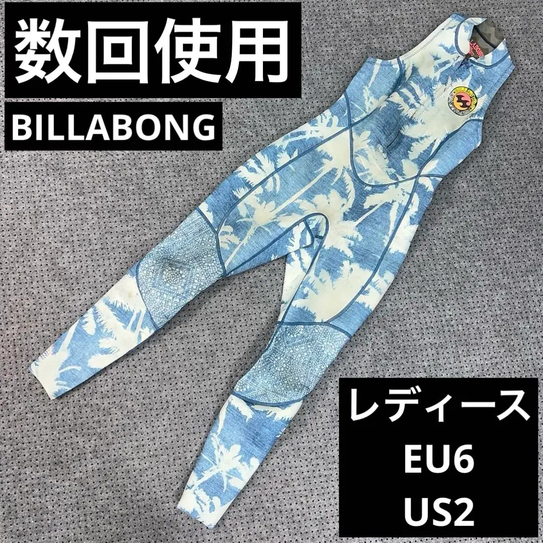 2025年最新】BILLABONG ロングジョンの人気アイテム - メルカリ