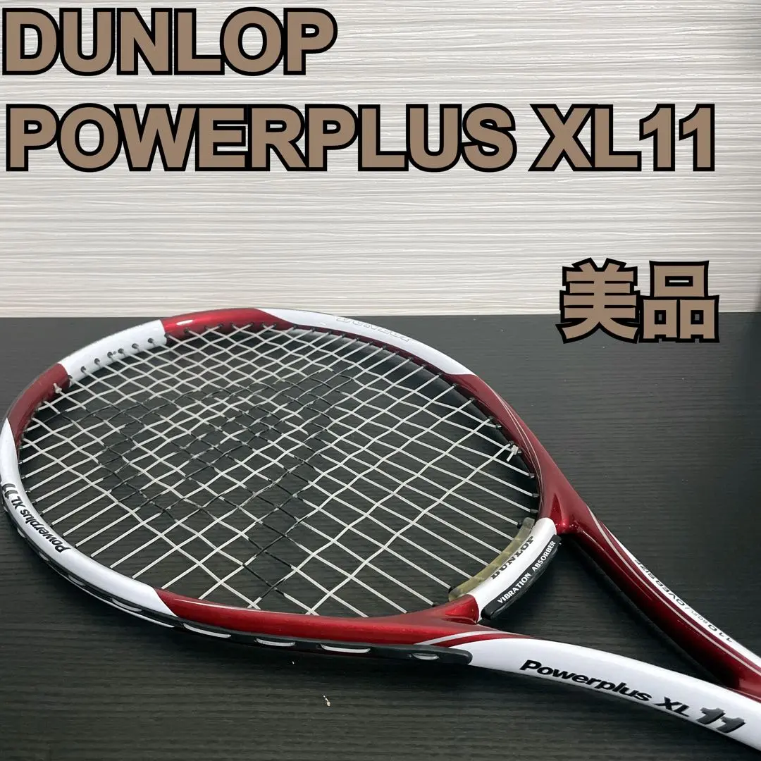 DUNLOP - 中古 テニスラケット ダンロップ パワープラス XL 3 (G2)DUNLOP POWER PLUS XL lll DUNLOP 中古 テニスラケット ダンロップ パワープラス XL (G2