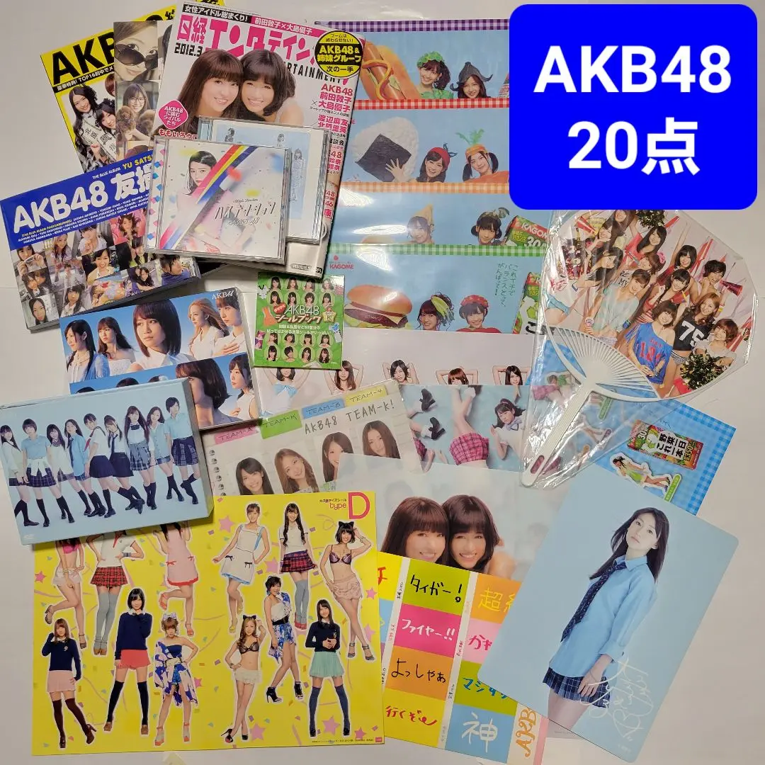 EX大衆(AKB48横山由依の等身大サイズのサイン付きポスター付属) 2025年最新】横山由依 exの人気アイテム - メルカリ