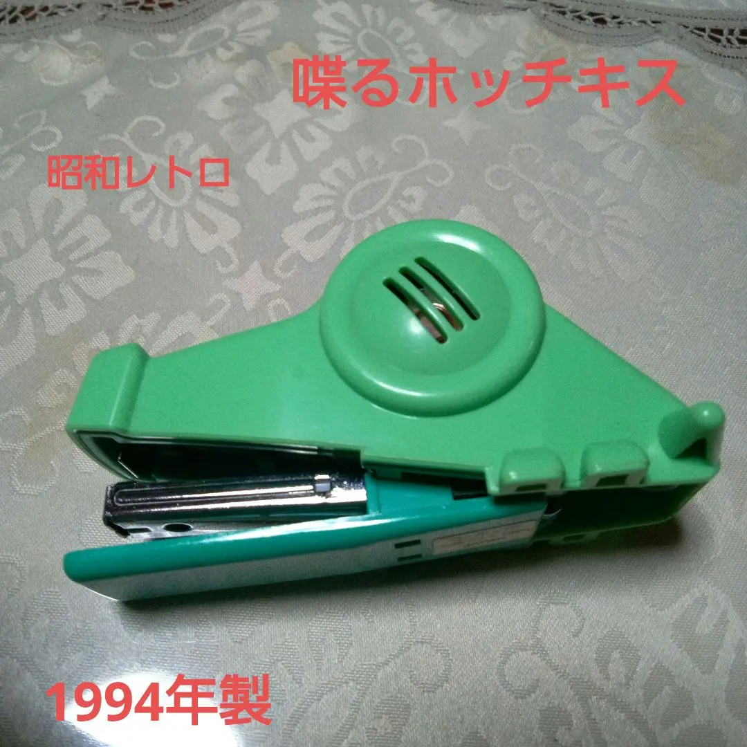 楽天市場】定形外送料無料 ガブッ！と噛み付く ステープラー