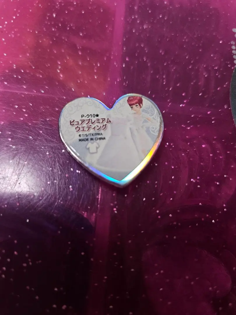 2025年最新】プリズムストーン ピュアプレミアムの人気アイテム