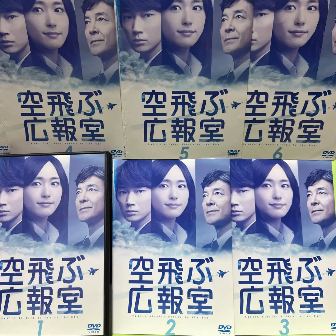 2025年最新】 空飛ぶ広報室 DVD-BOX の人気アイテム - メルカリ